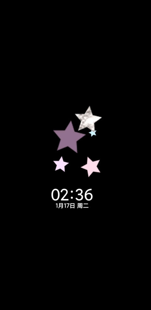 闪耀星星菲林壁纸 screenshot