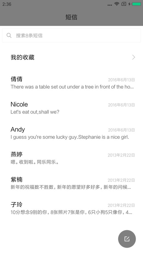 Simple简黑 screenshot