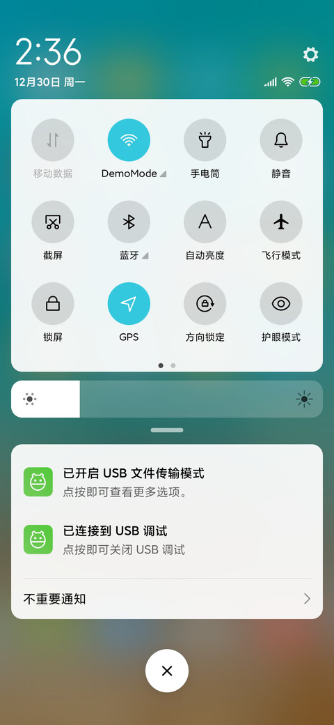 清新 screenshot