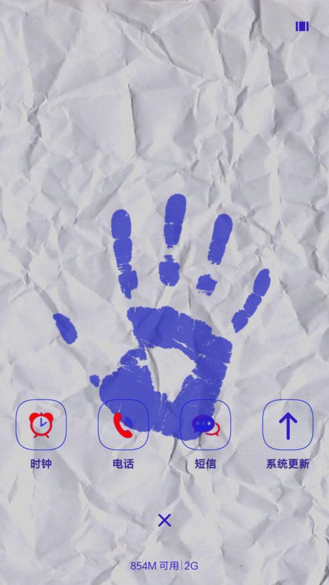 Rough not book screenshot