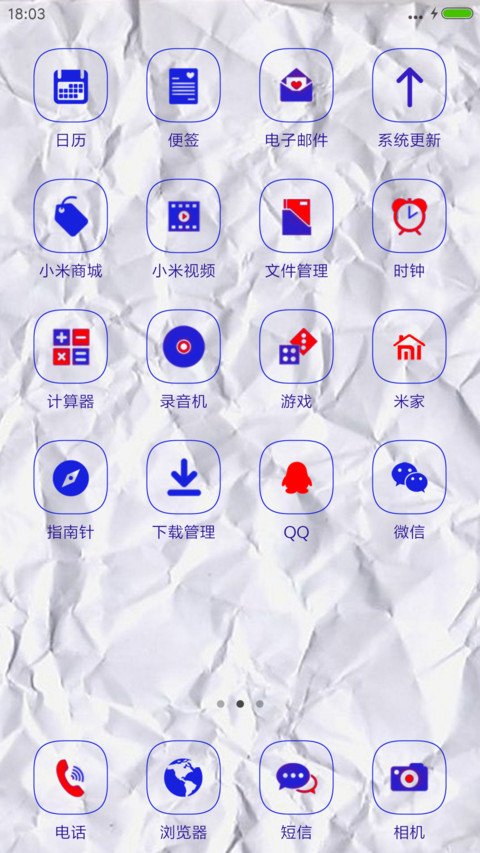 Rough not book screenshot