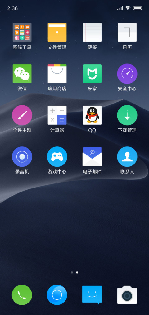 UI 10 screenshot
