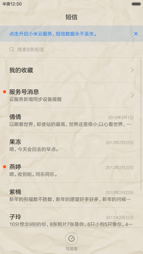 内置多种证书 screenshot