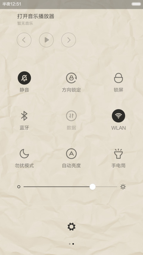 内置多种证书 screenshot