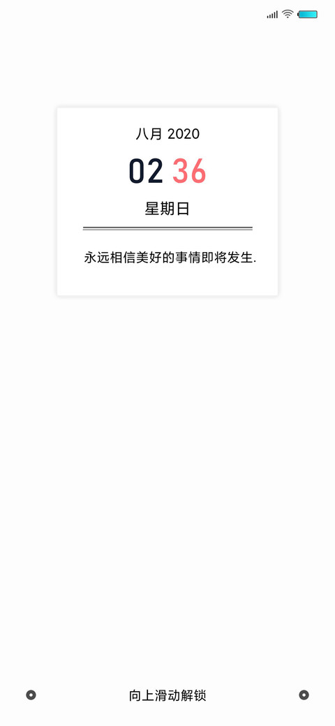 简彩 screenshot