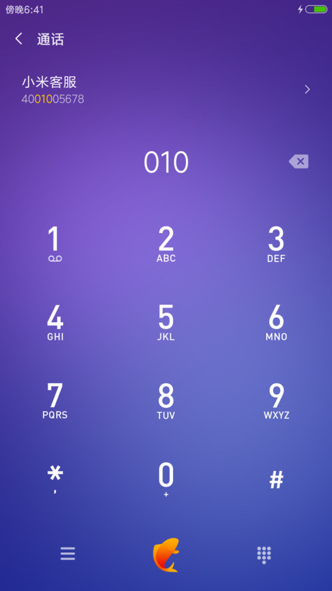 生命礼赞 screenshot