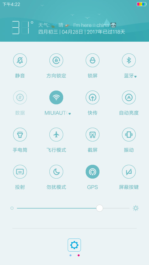 小小白花 screenshot