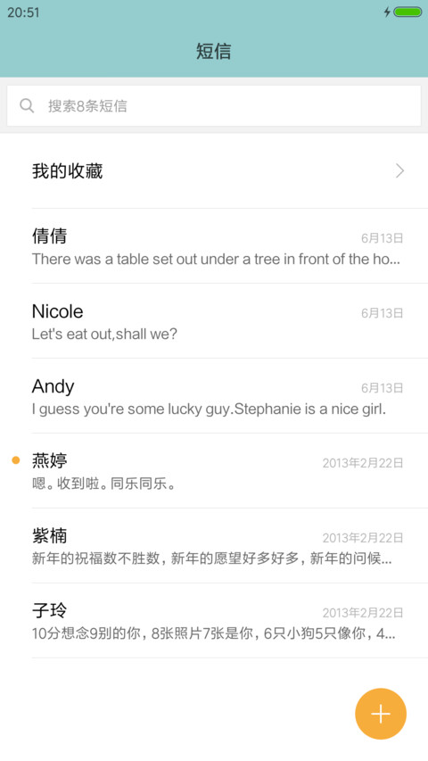 雅绿（好评抽红包） screenshot