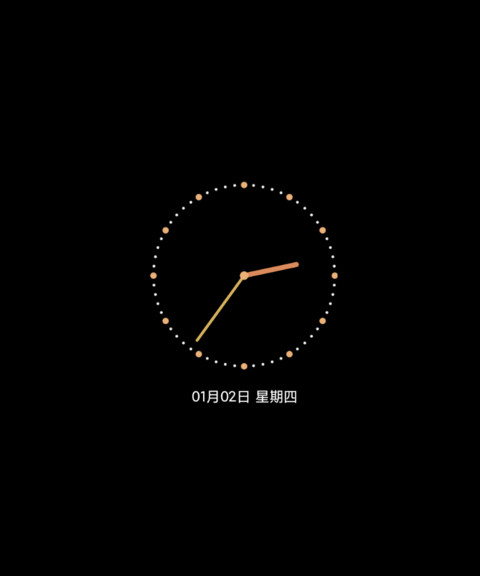 被窝小宝 昼夜 screenshot