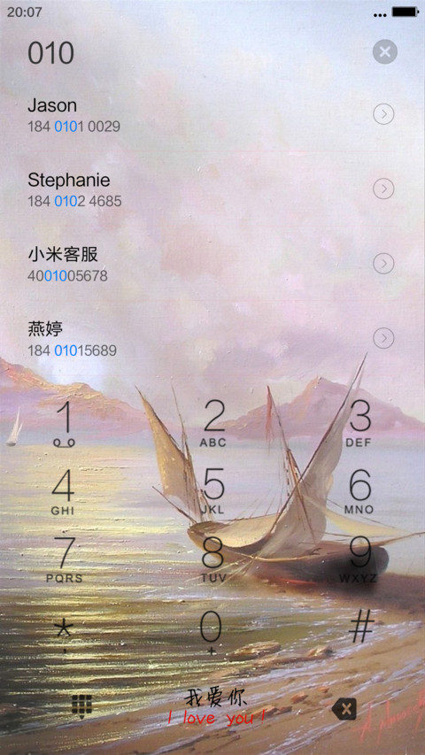 渡船-4D动态锁屏流星雨滴充电特效3D壁纸重力滚动 screenshot