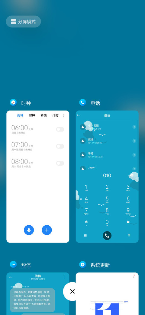 音乐游戏大富翁 screenshot