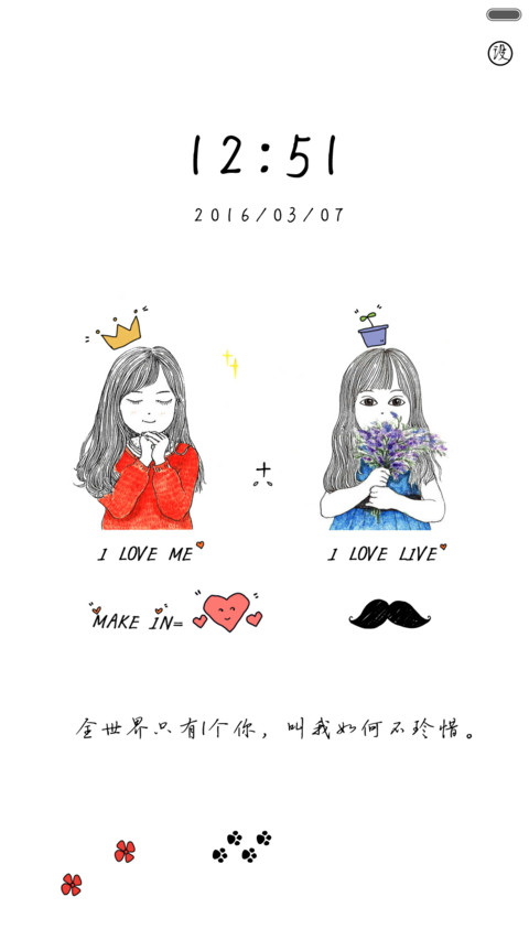 现在 过去 未来 (好评返现前20名) screenshot