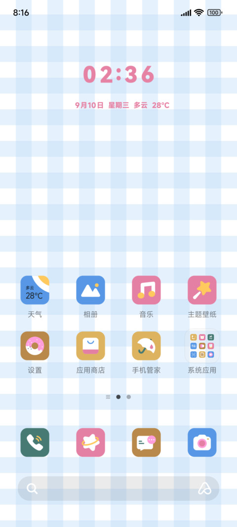 霓虹盛夏 screenshot