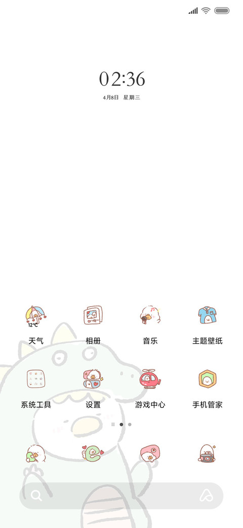 是小鸽鸽鸭 小怪兽 screenshot