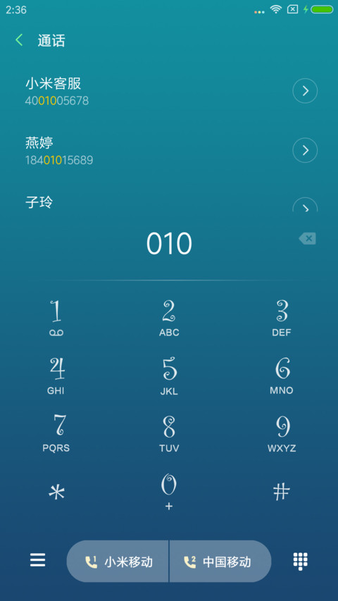 静夜 screenshot