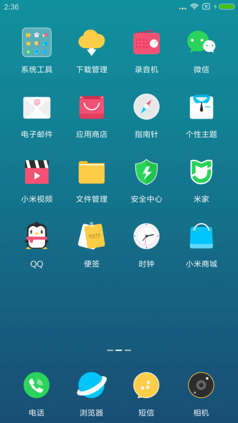 静夜 screenshot