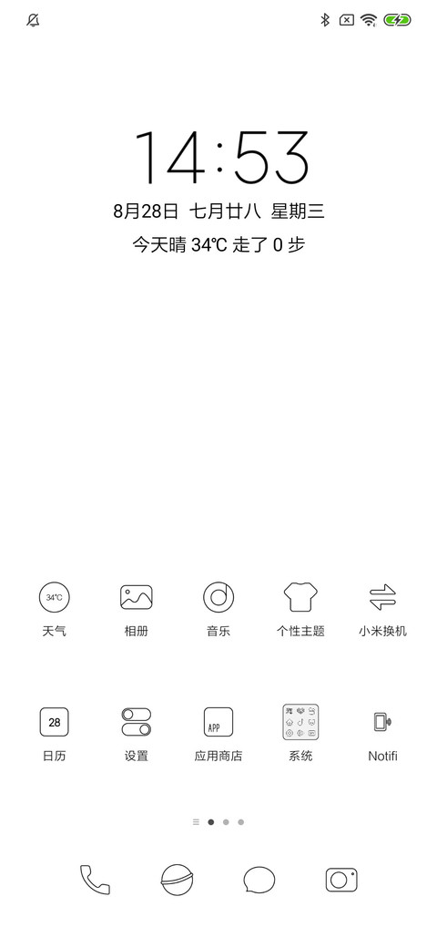 屏幕指纹 screenshot