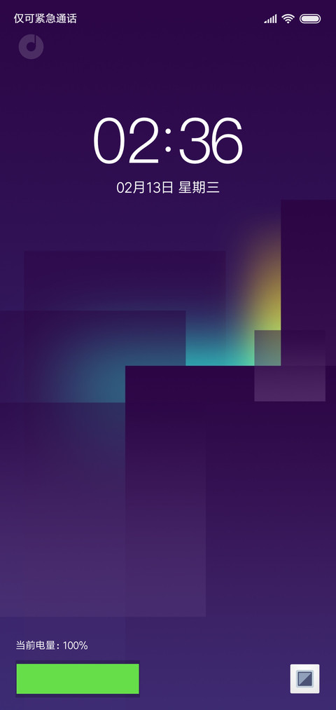 本质几何 screenshot