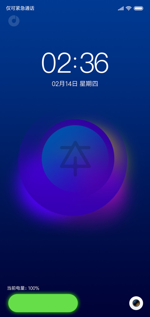 本质圆周 screenshot