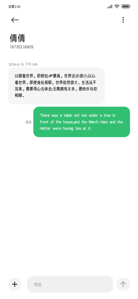 小猫的愿望是彩虹糖 screenshot