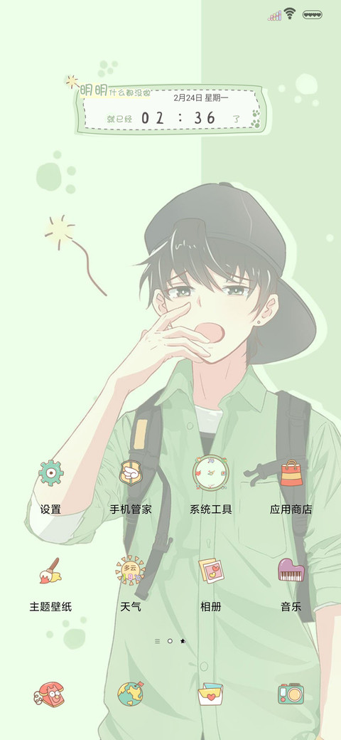 明明就很困 screenshot