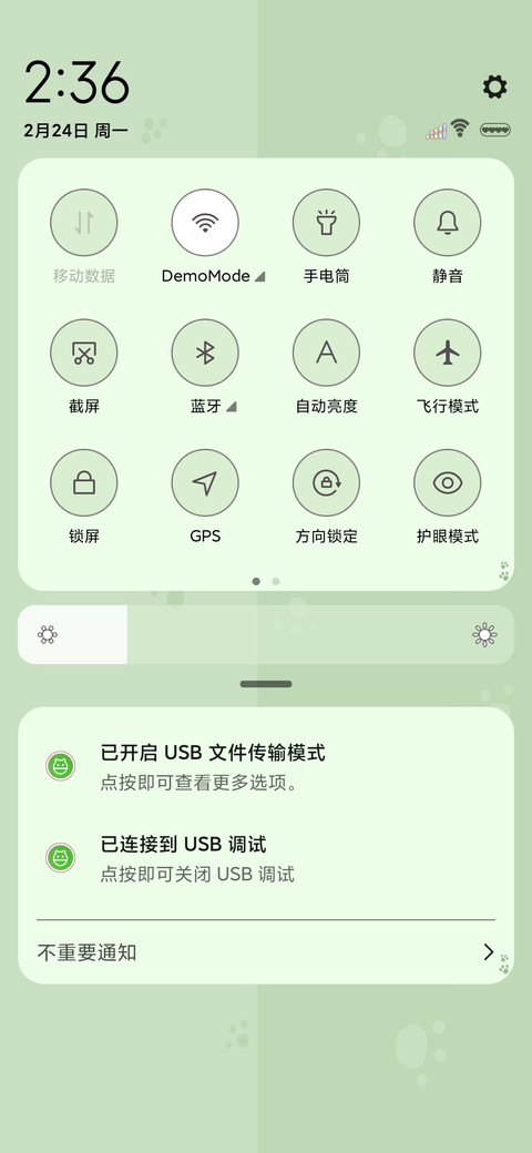 明明就很困 screenshot