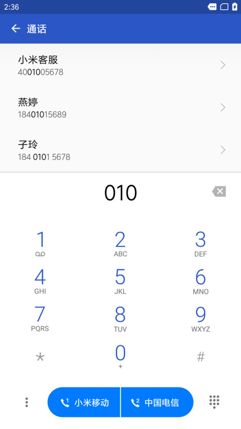 Android Oreo Pro screenshot