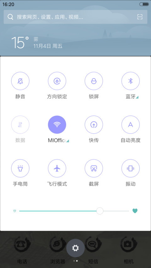 水墨荷花 screenshot