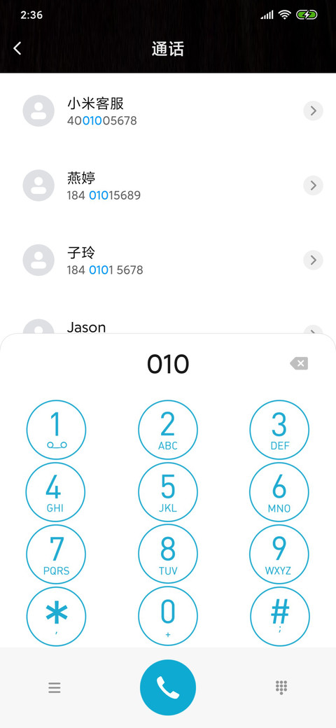 别有洞天 screenshot