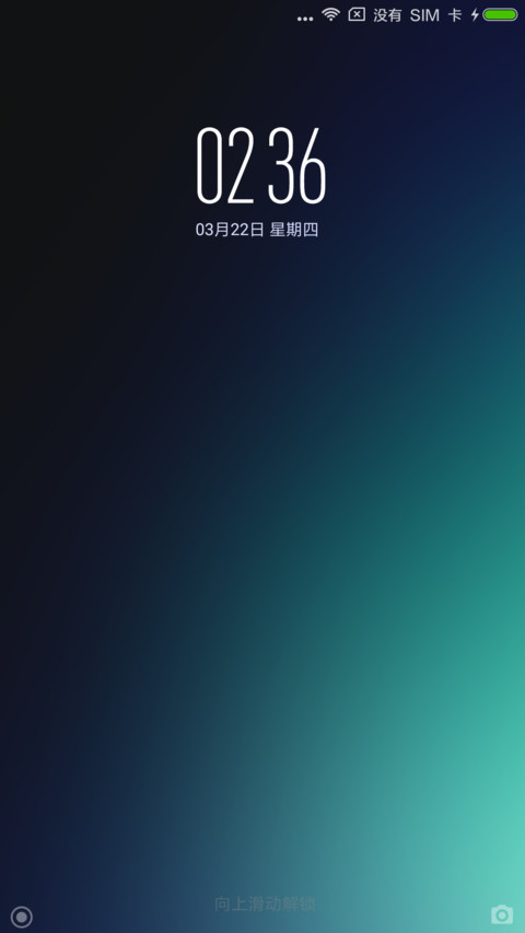 静墨 screenshot
