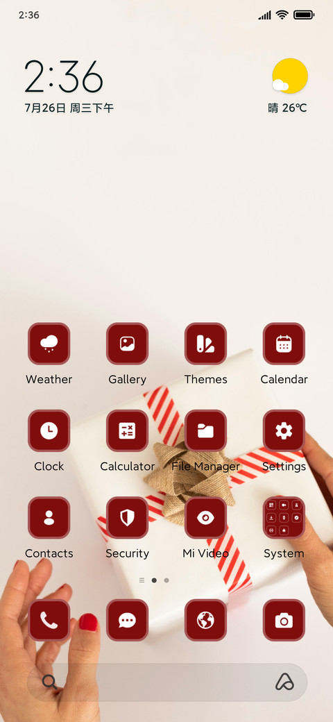 Santa Gift screenshot