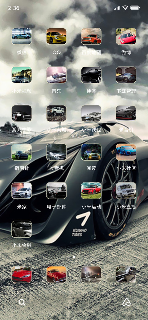 Race car screenshot