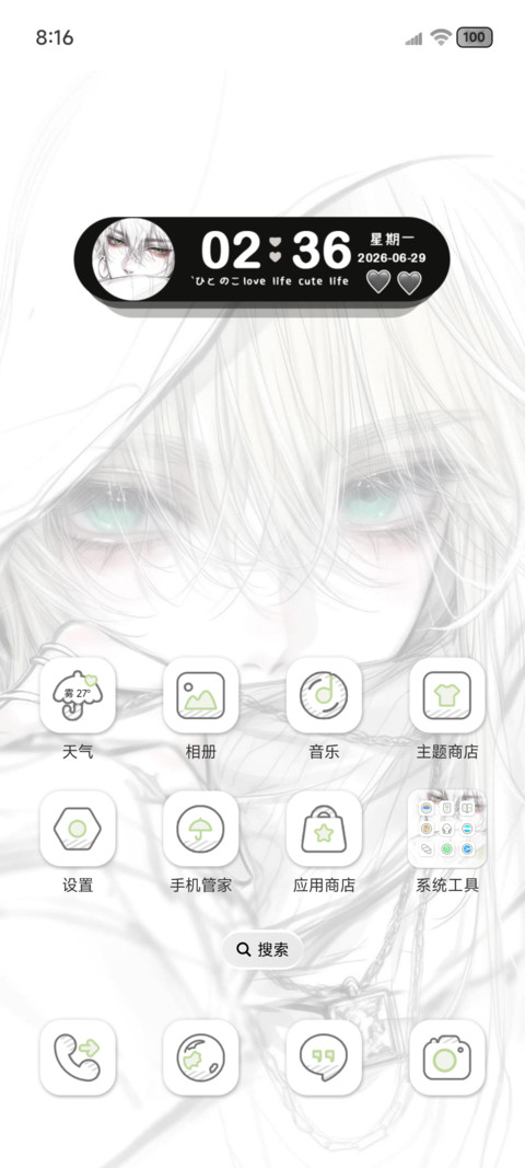 ins壁纸 思念刻骨 screenshot