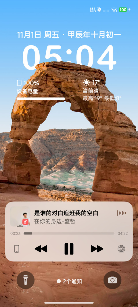 澎湃架构 screenshot
