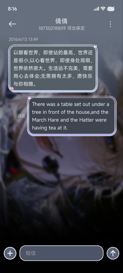 双模式 为你闪耀 screenshot