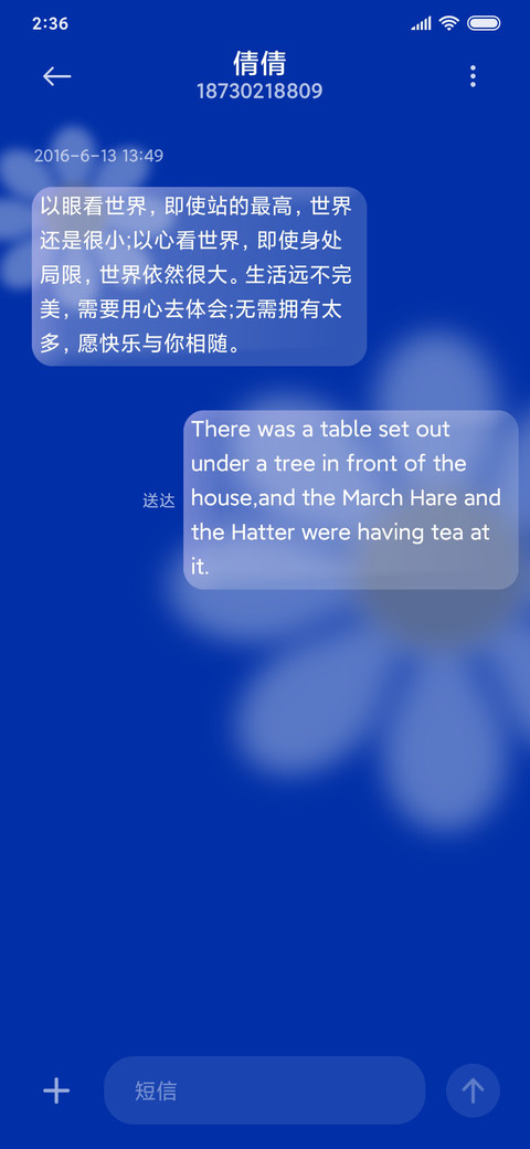 克莱因蓝多功能 screenshot