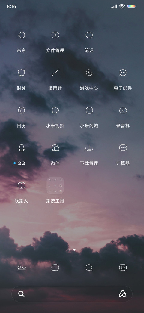 超唯美 screenshot