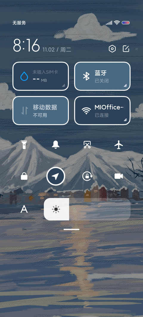 雪国情书 screenshot