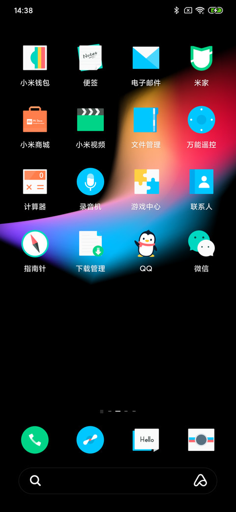 Future 简版 screenshot