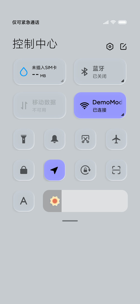 新拟态 柔光玻璃 screenshot