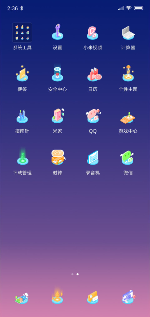 京东之城 screenshot
