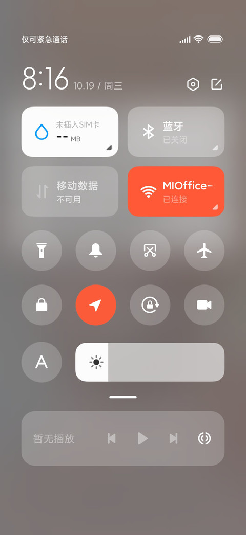 亲亲软兔 screenshot