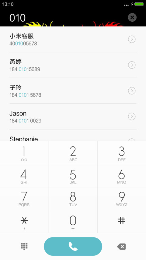 中国龙 screenshot