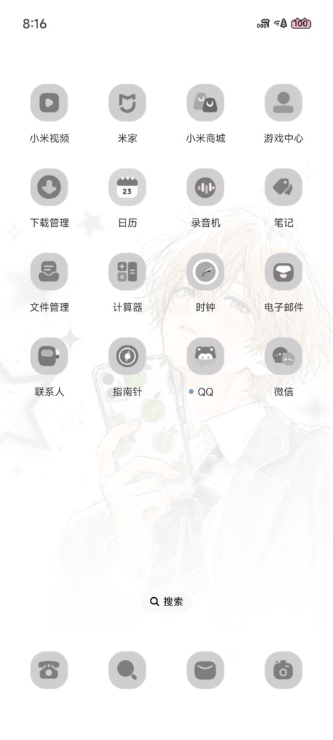 古早漫风星野少年 screenshot
