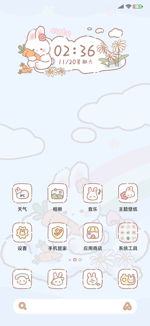 云朵萌萌兔 screenshot