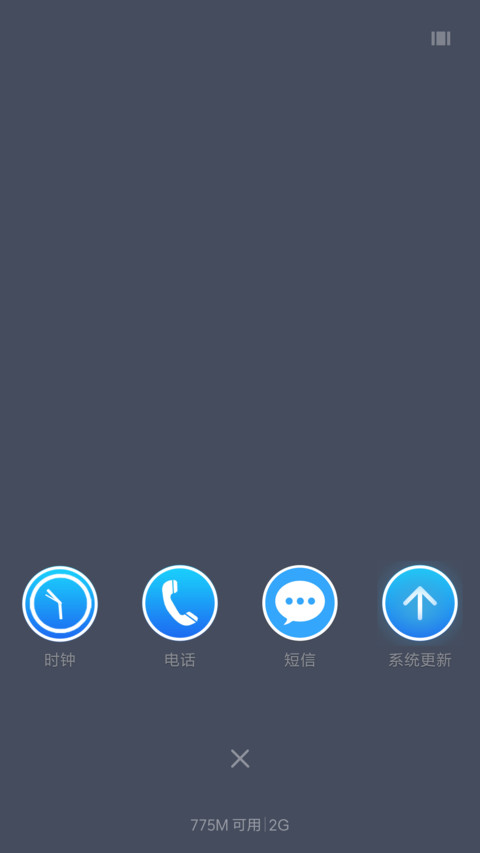 Ios 10 Exclusive screenshot