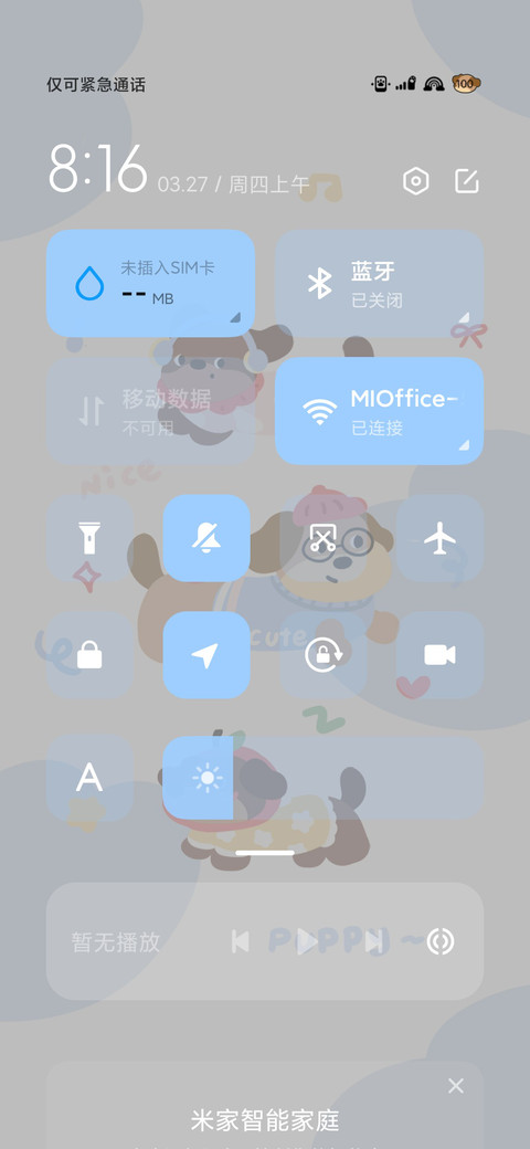 腊肠小狗汪汪喔 screenshot