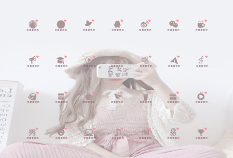 你爱我对吗G screenshot