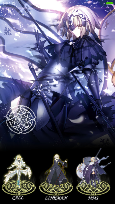 Fate灬 零改 screenshot