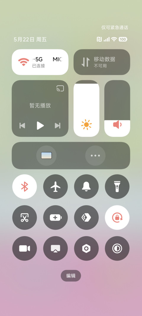 可爱撞色小猫 screenshot